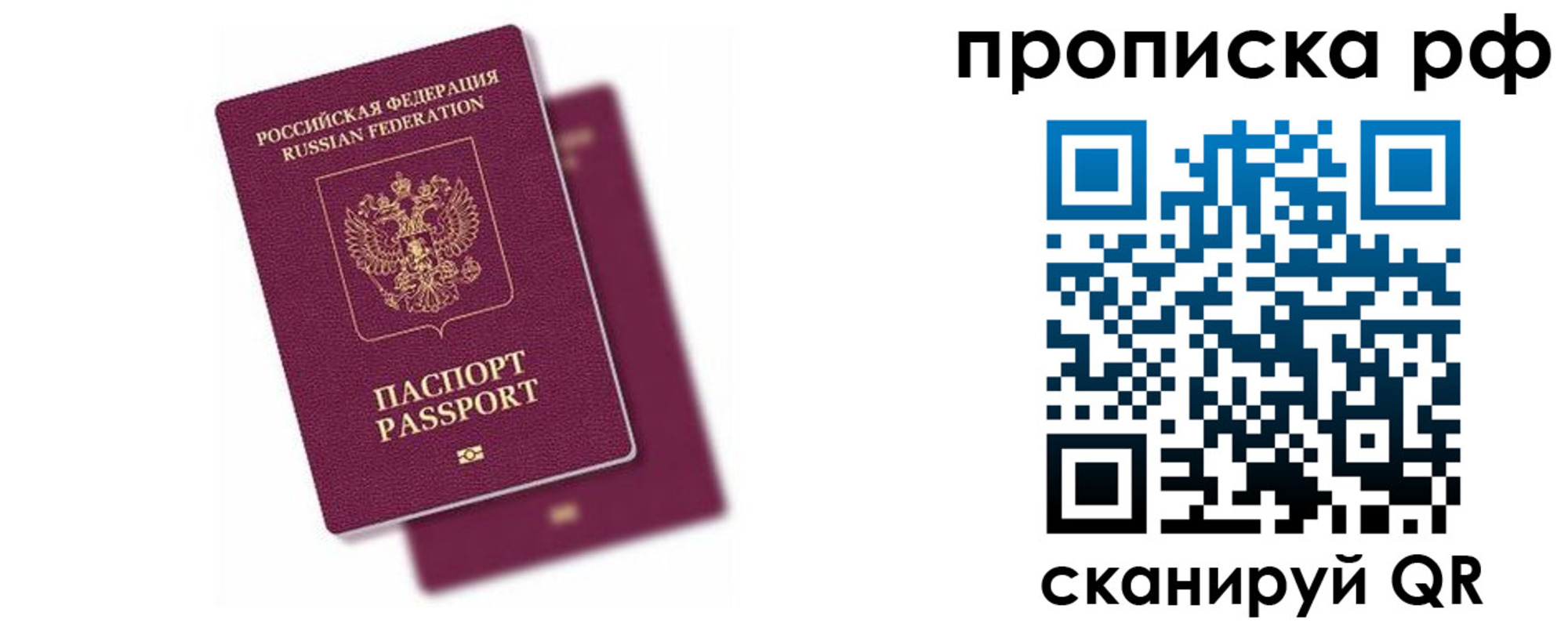 временная регистрация госуслуги в Бугуруслане