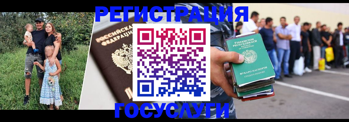 прописка гарантия в Бугуруслане